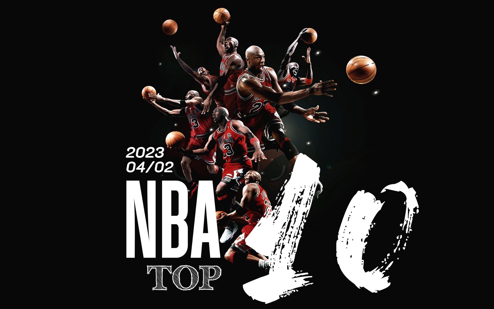 潜力的新星 潜力的新星